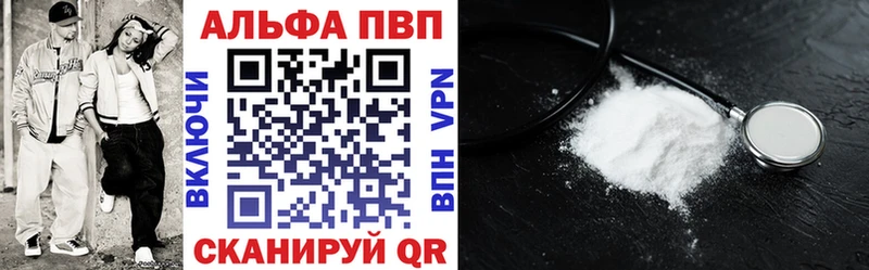 дарк нет какой сайт  Избербаш  APVP крисы CK 