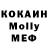 Кодеин напиток Lean (лин) Bubenik Norm