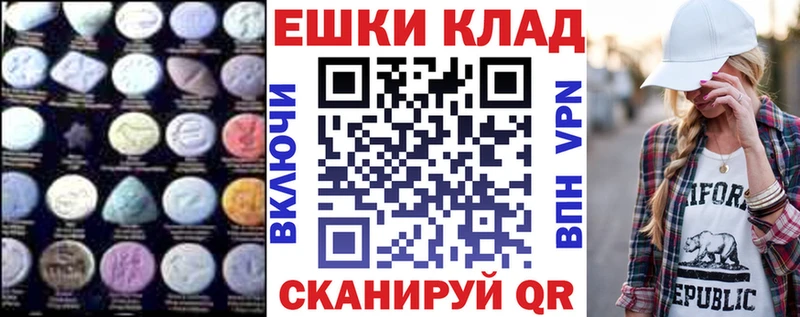 Ecstasy диски  сколько стоит  Избербаш 