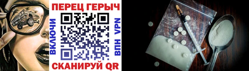 ГЕРОИН хмурый  цены наркотик  blacksprut ССЫЛКА  Избербаш 
