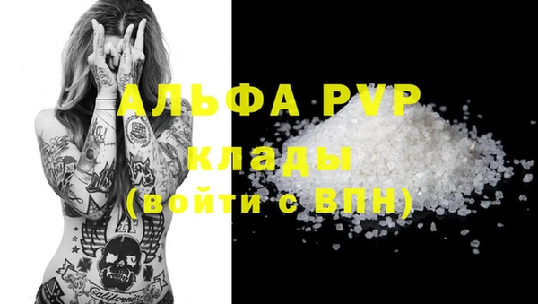 MDMA Волоколамск