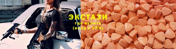 спиды Верея