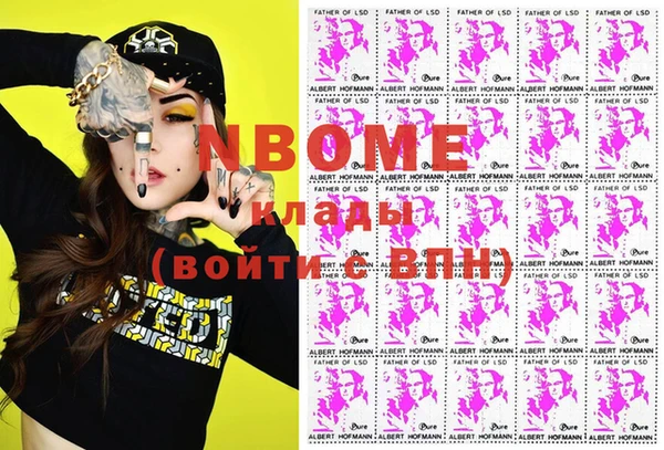 мдма Верхний Тагил