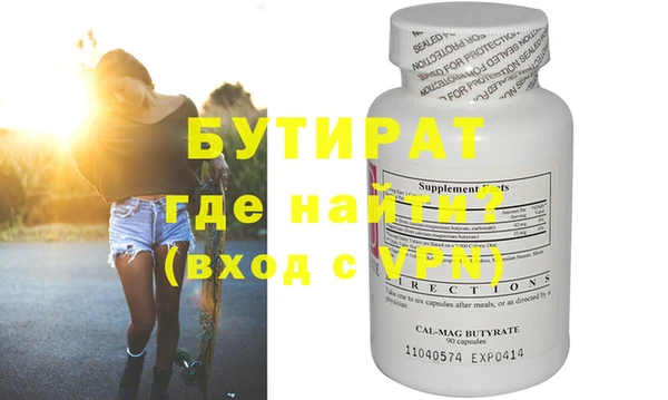 таблы Вяземский