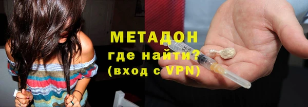 спиды Верея