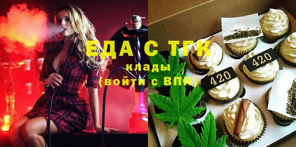 спиды Верея