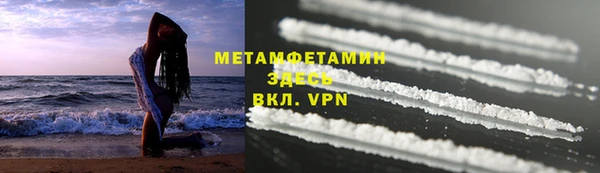 спиды Верея