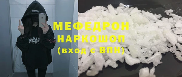 мескалин Верхнеуральск