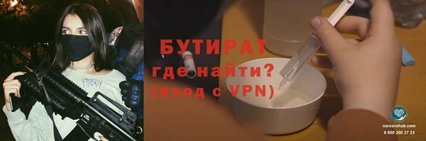 мескалин Верхнеуральск