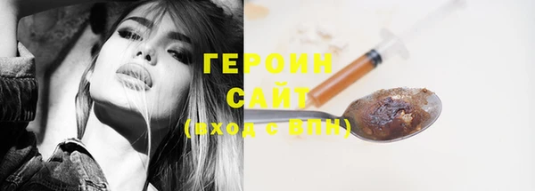 мескалин Верхнеуральск