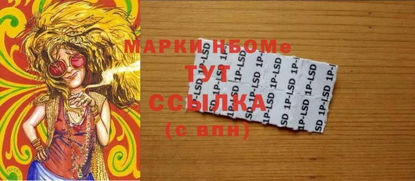 спиды Верея