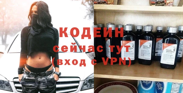 мдма Верхний Тагил