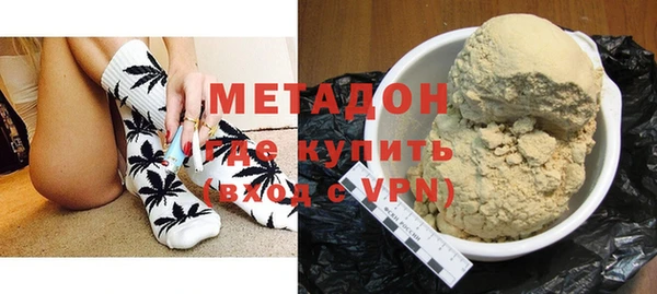 бошки Бородино