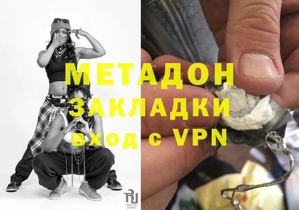 альфа пвп VHQ Богородицк