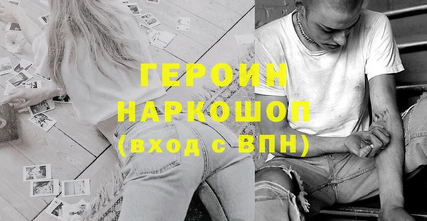 спиды Верея
