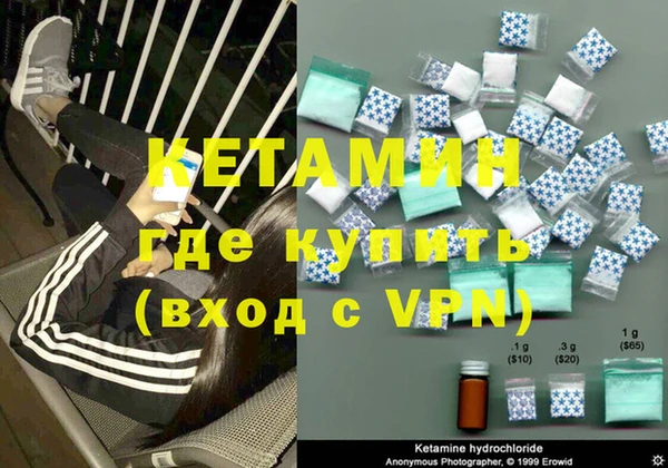 мдма Верхний Тагил