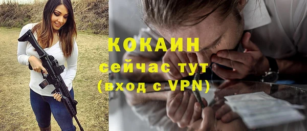 MDMA Бронницы