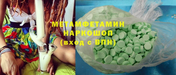 мдма Верхний Тагил