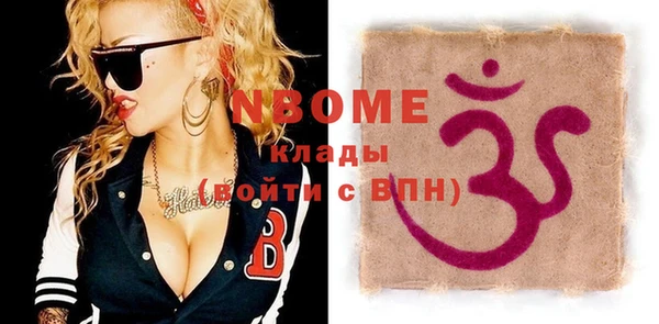спиды Верея