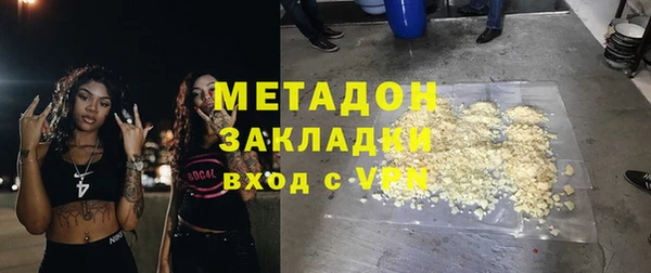 мдма Верхний Тагил