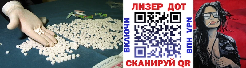 OMG tor  Избербаш  Лсд 25 экстази ecstasy  купить закладку 