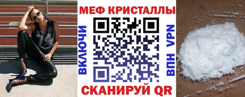 купить наркотик  Избербаш  MEGA вход  МЕФ мука 