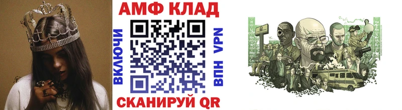 Метамфетамин пудра  Избербаш 
