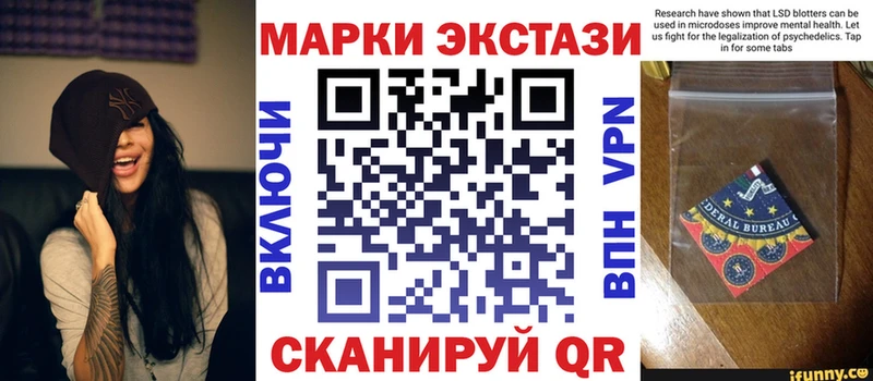 Наркотические марки 1,8мг Избербаш