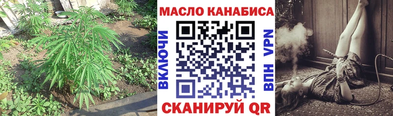 маркетплейс клад Избербаш Дистиллят ТГК THC oil